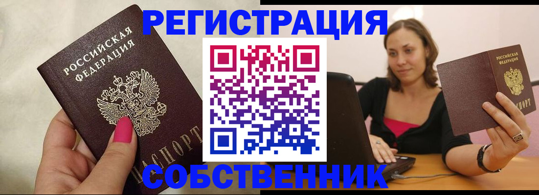 найти адрес прописки в Приволжске