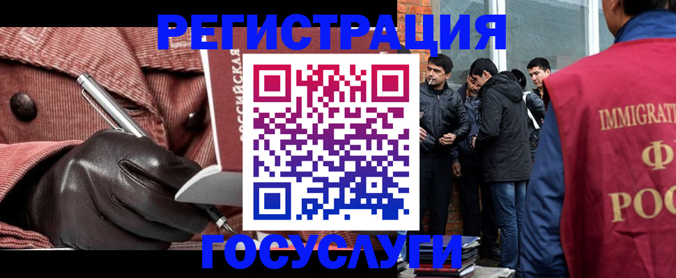 прописка для военкомата в Приволжске